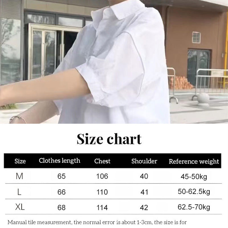 Women's Loose Fit Classic Shirt